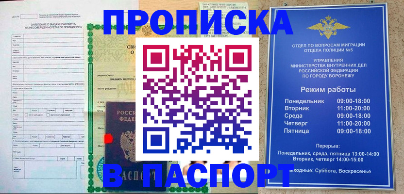 форма 3 в Нижегородской области