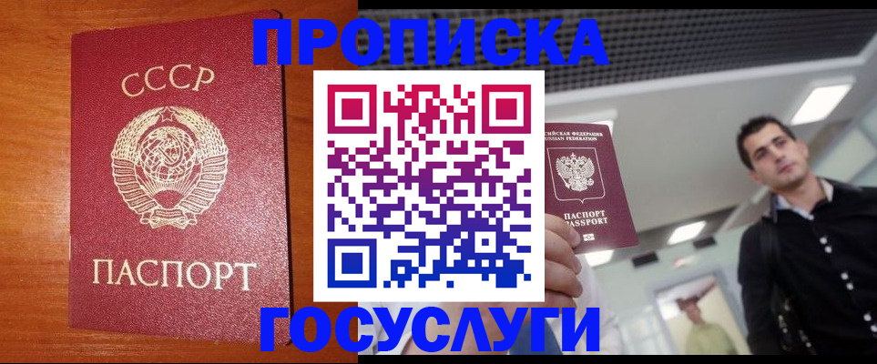 регистрация в Нижегородской области